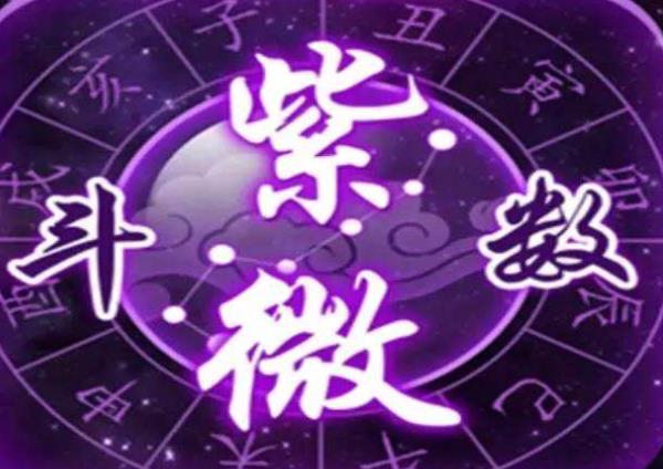 武曲星坐财帛宫是什么含义 命格极好