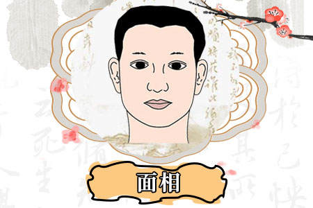 长虎牙的男人桃花运如何